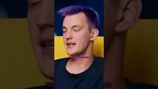 Асафьев Стас // Про Малый Бизнес 