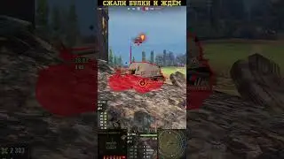 WoT Шотник Кв-2 Это сила, это мощь... 