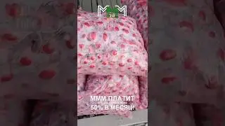 Редиска у Эдема на Желябовке.Цена опт.