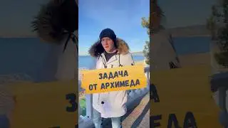 🔥ПОМЕНЯЛ РЕКУ НА МОРЕ