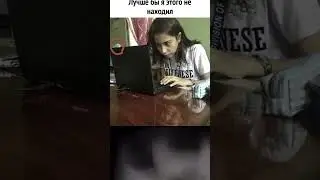 Что это на столе?