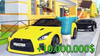 КАК ЗАРАБОТАТЬ 10 МИЛЛИОНОВ ЗА 1 ЧАС? НАМАЛЬСК РП