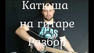 песня 