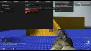 Чит EXTRIMHACK(Free) 2019 Актуален!