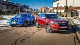 Kia Seltos или Nissan Qashqai? Видеообзор двух кроссоверов