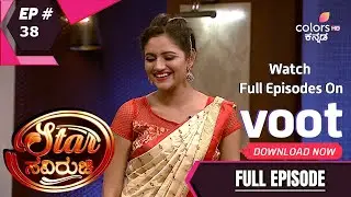Star Saviruchi | ಸ್ಟಾರ್ ಸವಿರುಚಿ | Episode 38 | ರಂಜಿನಿ ಮತ್ತು ಸೌಧಾಮಿನಿ ಜೊತೆ ಪೋಹ ಫಲಹಾರ
