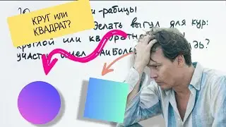 Деревенская задача