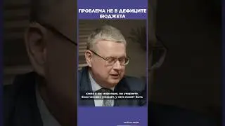 Делягин: страна умирает | Фрейтак беседы 