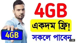 Banglalink free mb offer 2021 IBL Free Internet Code 2021 | Banglalink Free