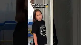 Коротко о нас в последнее время 😅