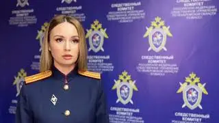 В Кузбассе житель областного центра обвиняется в посредничестве во взяточничестве