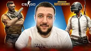 СТРИМ ПО CS:GO + PUBG | ГЛОБАЛЬНОЕ ОБНОВЛЕНИЕ ПАБГА УЖЕ СКОРО! ИГРАЕМ НА РАНГ В КС ГО