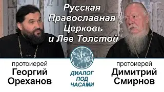 Диалог под часами. В студии священник Георгий Ореханов (ТК Спас 2013-12-13)