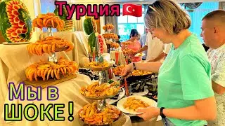 Holidays in Turkey🇹🇷Shock from ALL INCLUSIVE at the Castival Hotel 5*. BUFFET for gourmets