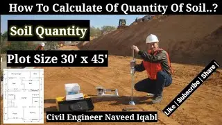 How To Calculate Quantity of Soil in plot |Quantity Soil|Soil Compaction|Civil Engineer Naveed Iqbal