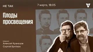 Суд над Петром Карповичем, покушавшимся на убийство министра просвещения Боголепова / Не так