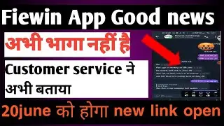 Fiewin App latest news||FieWin app open problem solved||FieWin app new update||