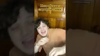 Обманул 😂 жду тебя в тг: Даня Гуськов ❤️