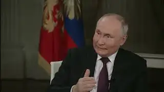 Интервью Такера Карлсона с Владимиром Путиным