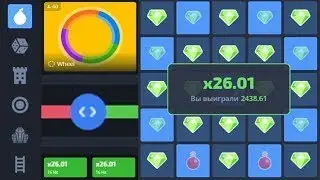PLAY2X ЗАКИУЛ 13000 РУБЛЕЙ! ПОИГРАЕМ ⁄ ПЛЕЙ 2Х ПРОВЕРКА И ТАКТИКА! ЛЕГЕНДАРНЫЙ САЙТ С ХАЛЯВОЙ!