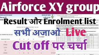 Airforce result date 2021/Indian Airforce XY group result / Airforce enrolment list 2/2021/Airforce