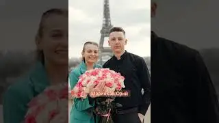 ❤️Молодые пары❤️ МСЦ #wedding #объявления
