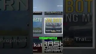💪🏼ЛУЧШИЕ КАРТЫ ДЛЯ ТРЕНИРОВОК В КС 