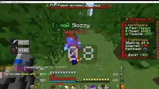 FunTime PvP// Унижаю железным мечом