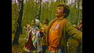 Калинка. Фольклорная группа БДХ, 1986 год.