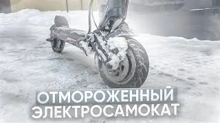 Зимой на электросамокате? Отмороженные!
