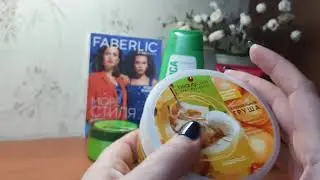 Фаберлик 6/2020/ Заказ одного клиента/ На вкус и цвет...../Ольга STR