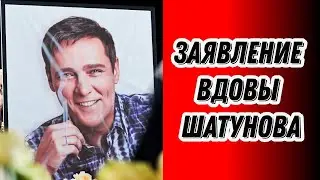 Вдова Шатунова обвинила поклонников мужа в "свалке" на его могиле/ А так ли это?