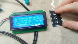 FL PROG & Arduino, контроллер инкубатора с оповещением.