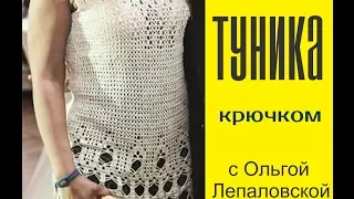 #Вязание