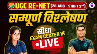 UGC NET Exam Analysis 2024 Today | UGC NET Paper Analysis and Answer Key | 03 Sep 2024, Shift 2