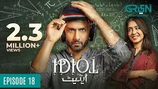 Idiot | Episode 18 | Ahmed Ali Akbar | Mansha Pasha | 10th Nov 23 | Green TV Entertainment