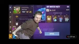 ТИК ТАК СУЕТ СЕБЕ КЕРПМБИТ ГОЛД В Ж....😅😂🤣