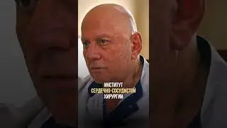 Медицина за границей лучше чем в  России 