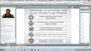 Запись вебинара Быстрый старт в заработке на рисованном видео