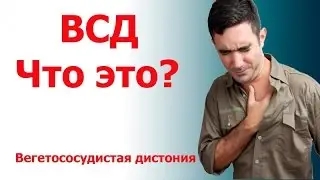 СТРАХ И ТРЕВОГУ  ВЫЛЕЧИТЬ НАВСЕГДА!