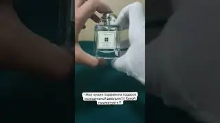 Что подарить девушке? Какие духи купить на подарок. Селективная и нишевая парфюмерия 