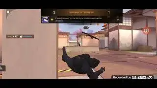 УСТАЛ ВЫИГРЫВАТЬ ЭДИТ СТАНДОФ 2 standooff 2 edit