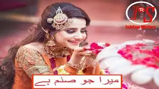 mera jo sanam hai zara beraham hai female version whatsapp status|ishfaq writes|ishfaq studio