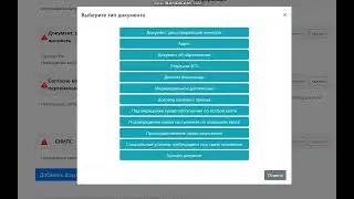 Инструкция по использованию сервиса webanketa.msu.ru
