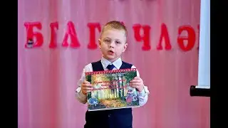 Амелия Иванова, Ярослав Прытков. Красная книга Чистополя