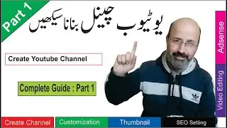 How to Create YouTube Channel and Earn Money Part 1