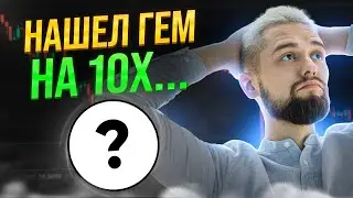 ЭТА МОНЕТА МОЖЕТ ВСЕХ УДИВИТЬ... ОБЗОР BTC, ETH, SUI, APT, ATOM, DOT, CETUS, XCH, IMX, DXY...