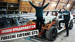 САМОЕ СЛОЖНОЕ ВОССТАНОВЛЕНИЕ Porsche Cayenne GTS за 390 000руб с Жизнь Синдиката - Из Грязи в Князи