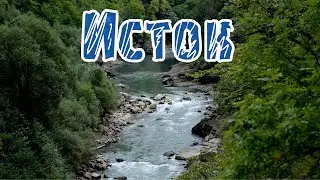 Исток Подкумка, начало реки КМВ, КЧР, перевал Гумбаши 2019