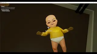 Не на такую работу я хотел-The baby in yellow